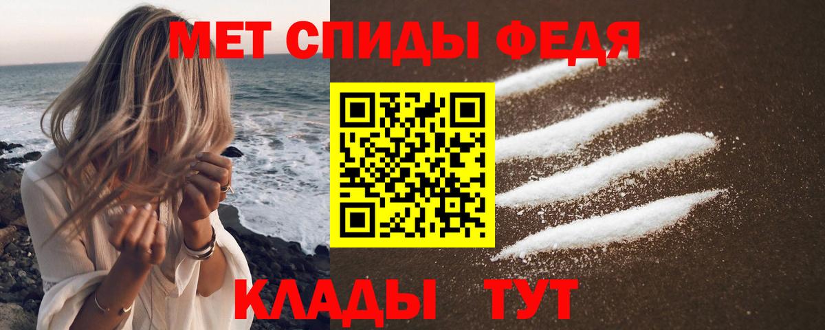 Амфетамин  Вход с VPN  АМФЕТАМИН  Амфетамин 97%  Выкса 