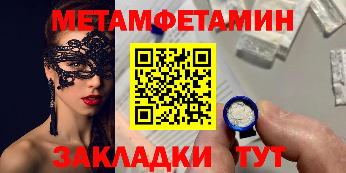 Амфетамин 98% Выкса