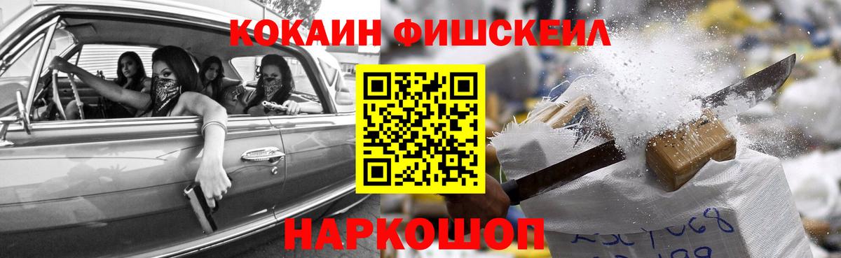 Выкса  КОКАИН 97%  Вход с VPN 