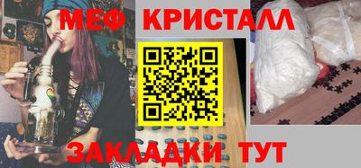 каннабис Кунгур