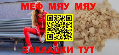 каннабис Кунгур