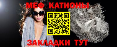 каннабис Кунгур