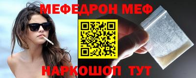 каннабис Кунгур