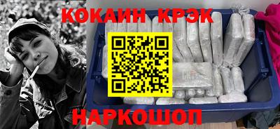 каннабис Кунгур