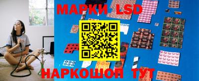 каннабис Кунгур