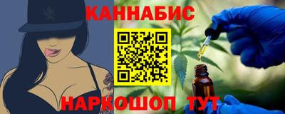 дистиллят марихуана Кумертау