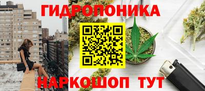каннабис Кунгур