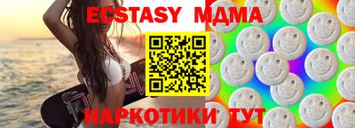 каннабис Кунгур