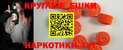 каннабис Кунгур