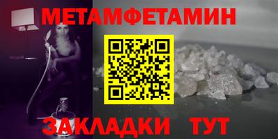 apvp Кулебаки