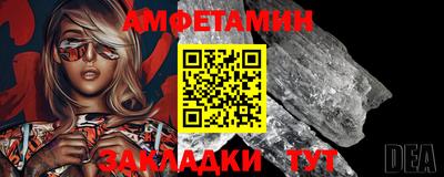 apvp Кулебаки