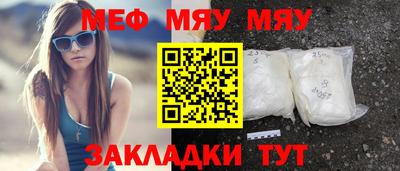 дистиллят марихуана Кумертау