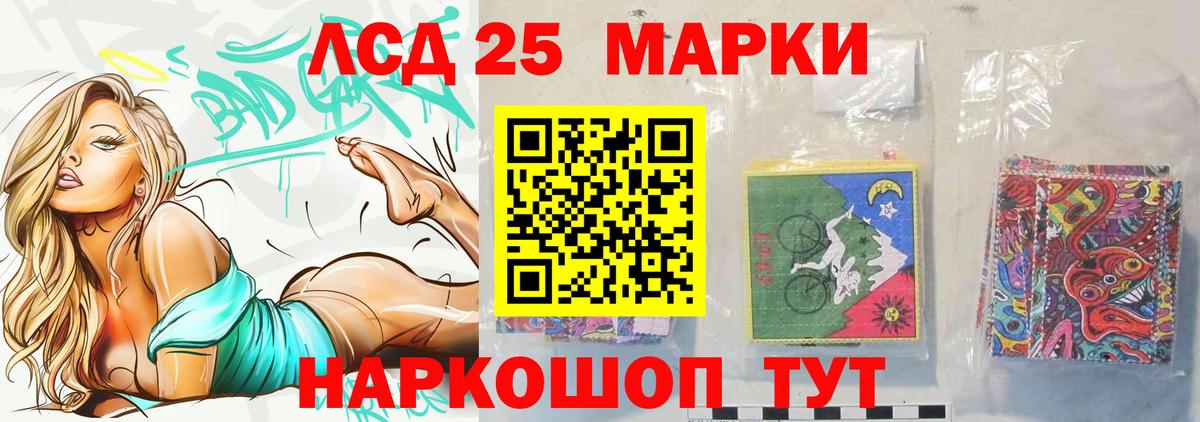 ЛСД экстази кислота  Вход с VPN  Лсд 25 экстази ecstasy  Выкса 
