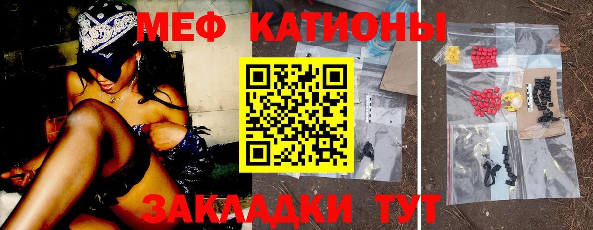 Выкса  МЕФ VHQ  Вход с VPN  Меф  МЕФ mephedrone 