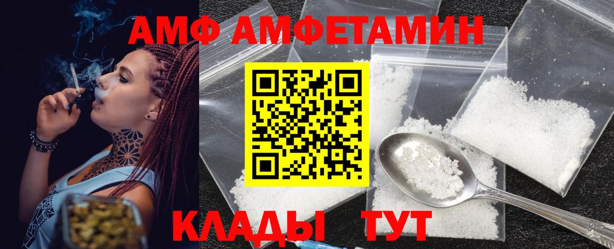 Выкса  Метамфетамин  МЕТАМФЕТАМИН Декстрометамфетамин 99.9%  Вход с VPN  МЕТАМФЕТАМИН Декстрометамфетамин 99.9% 