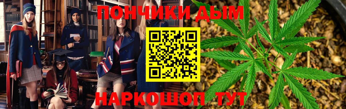 Бошки Шишки LSD WEED  Вход с VPN  Конопля конопля  Выкса 